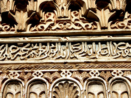 Alhambra in Granada